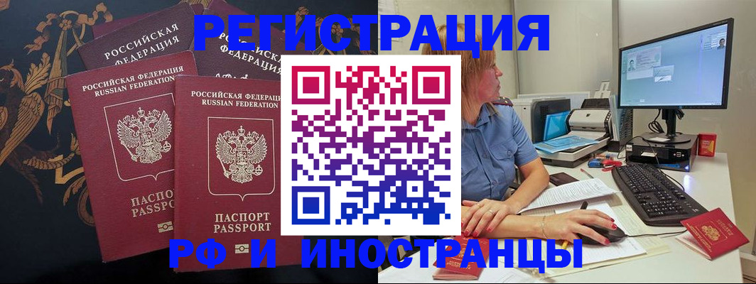 прописка в квартире в Катайске